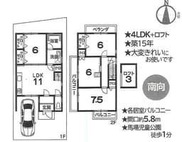 左京区浄土寺　中古戸建の画像